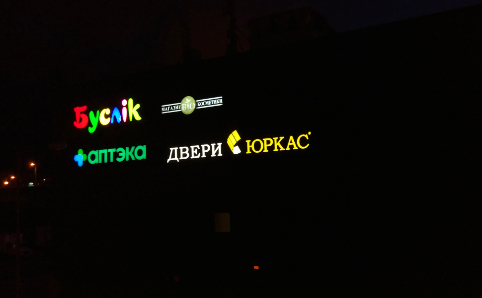 Наш проект