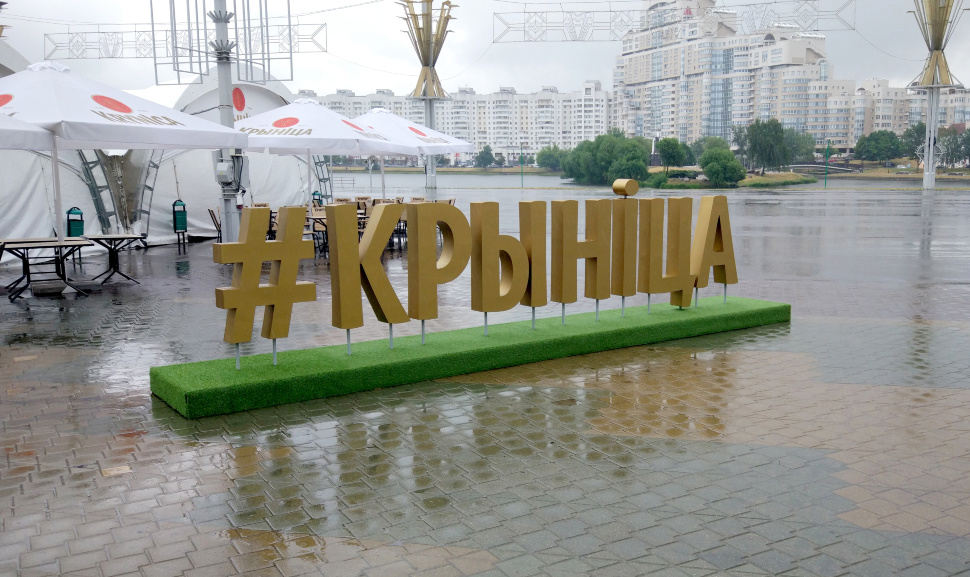 Наш проект