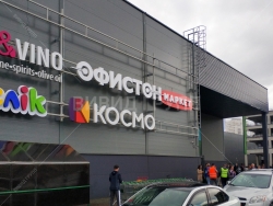Широкоформатная печать на рулонных материалах по низким ценам в Минске